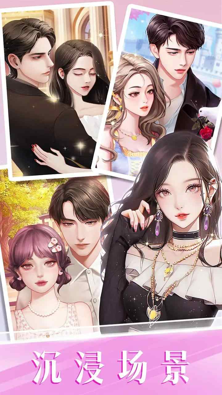 时尚化妆高手截图3