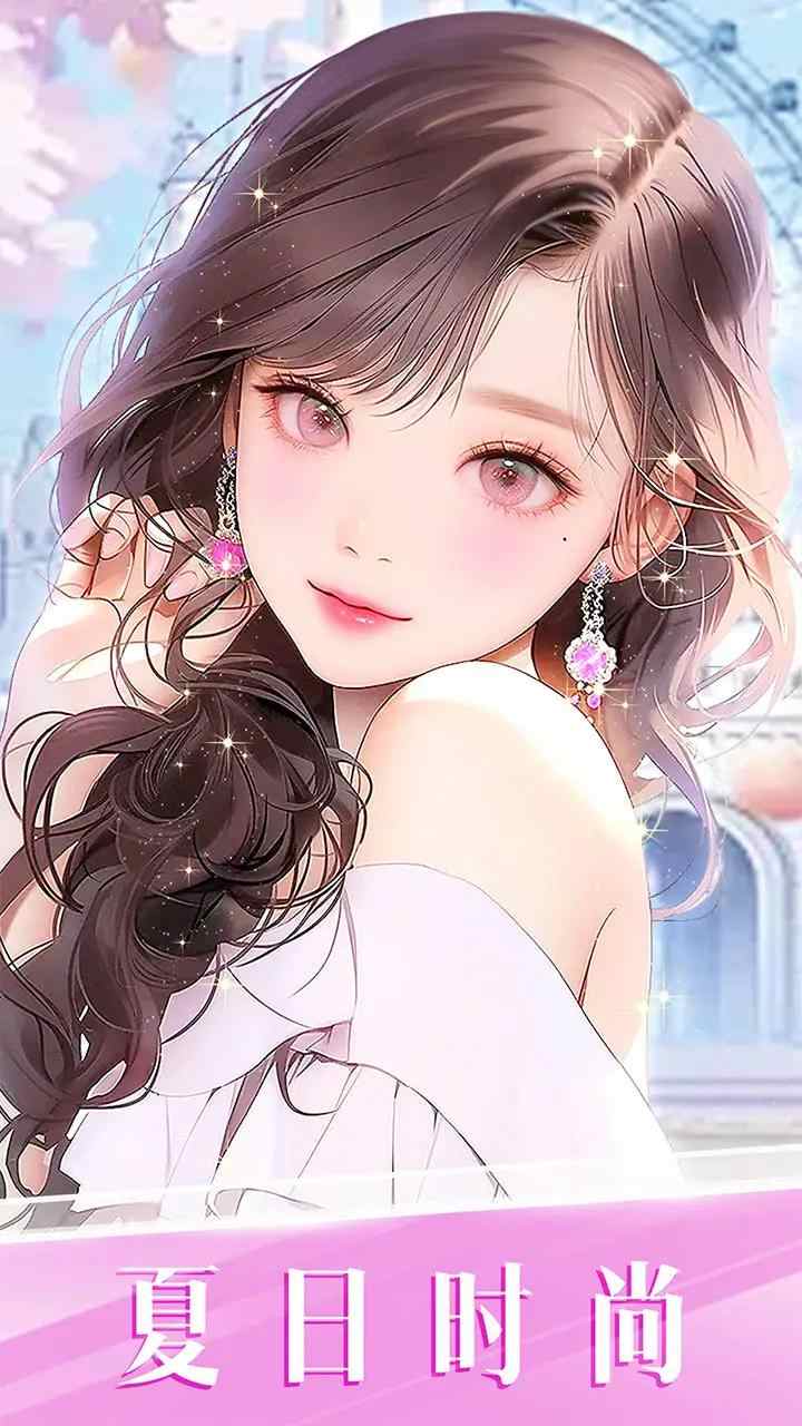 时尚化妆高手截图2