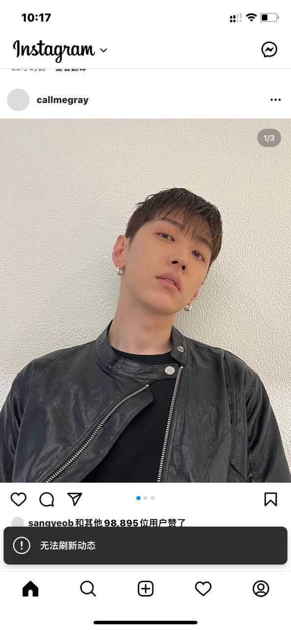 ins正版下载截图3