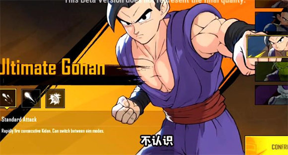 pubg轻量版北辰轻体直装v20