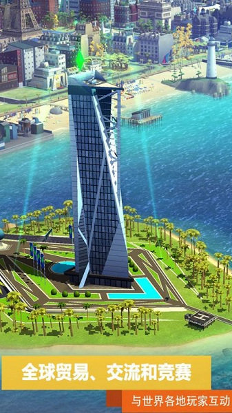 模拟城市我是市长最新版截图2