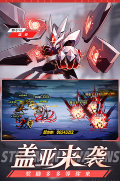 火柴人觉醒变态版截图5