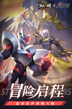 火柴人觉醒变态版截图4