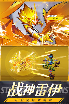 火柴人觉醒变态版截图3