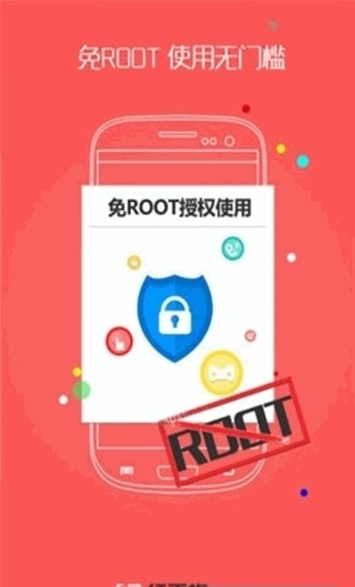 红手指云手机免费版无限挂机截图1