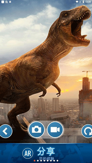 侏罗纪世界适者生存截图1