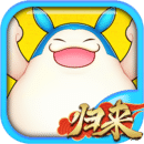 吞食天地2无限信