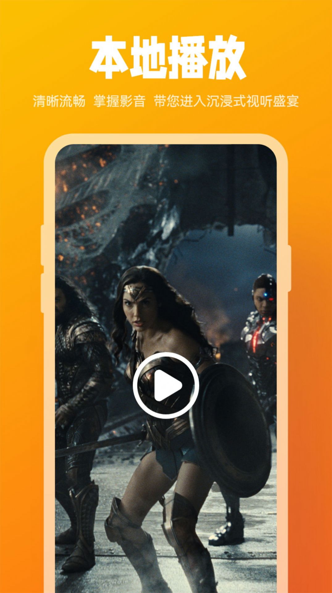 快狗视频播放器截图3