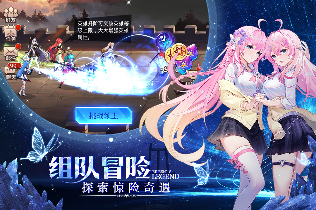 爱琳诗篇各版本大全