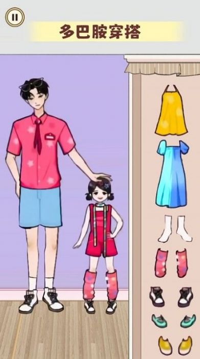 毕业化妆舞会游戏截图2