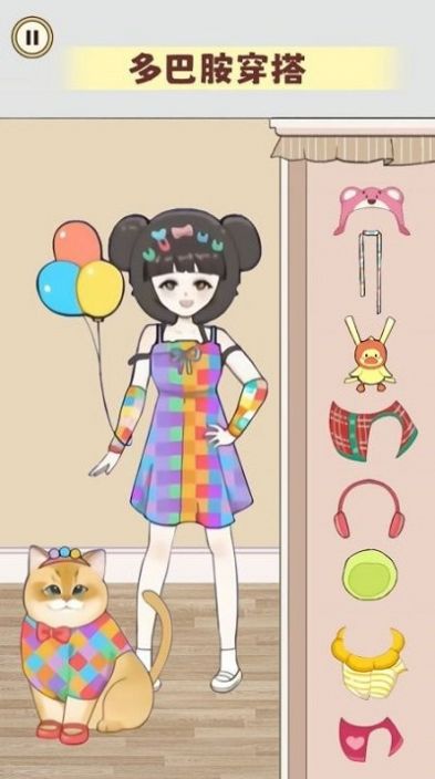 毕业化妆舞会游戏截图1