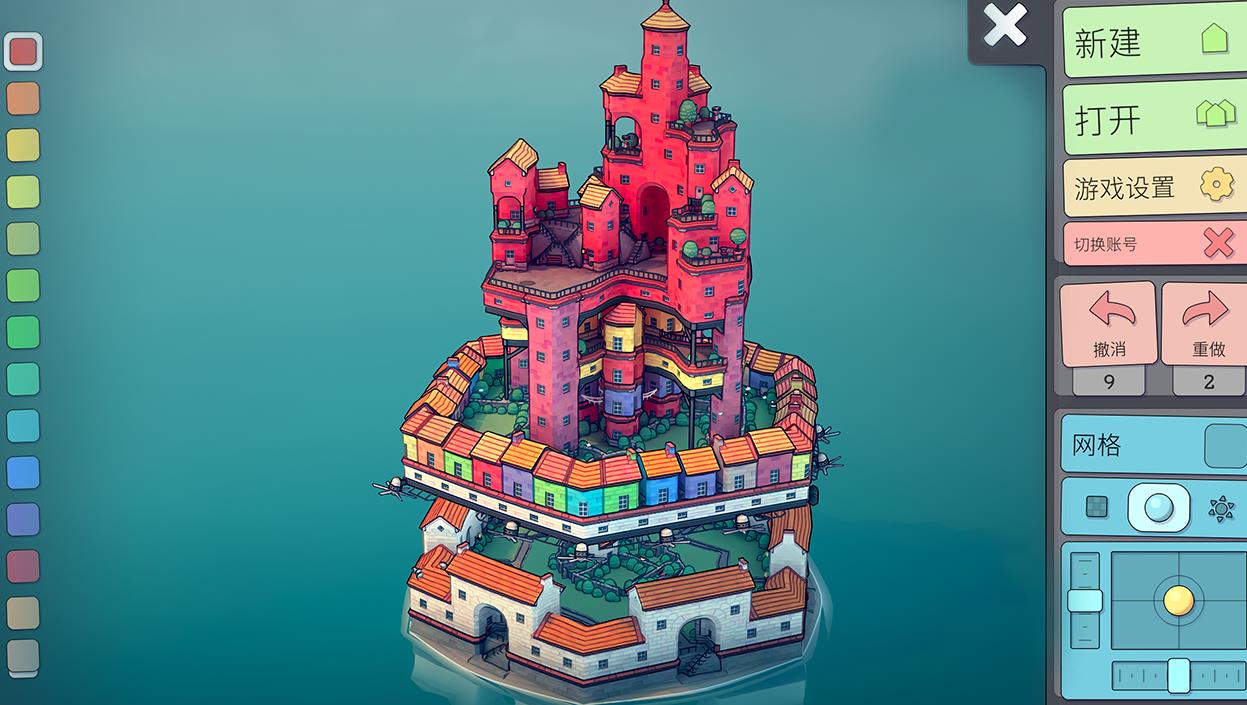 城镇叠叠乐去广告截图3