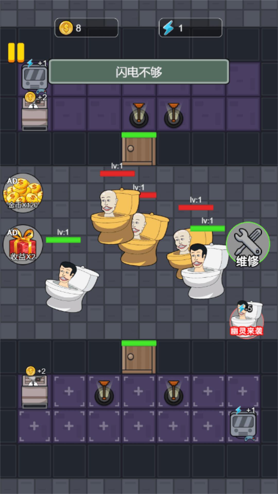 恐怖监控人游戏截图3