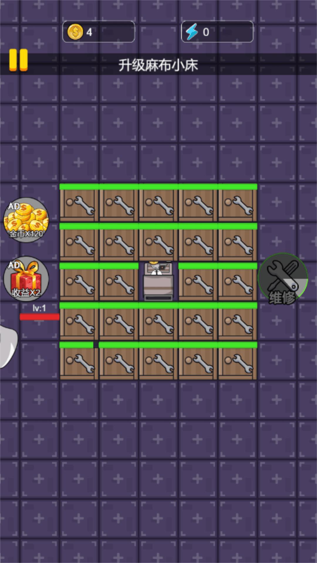 恐怖监控人游戏截图1