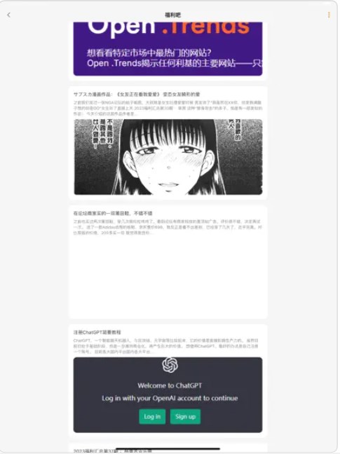 猫番阅读安卓版截图1