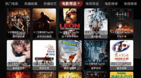 唐僧影视大全安卓版截图2