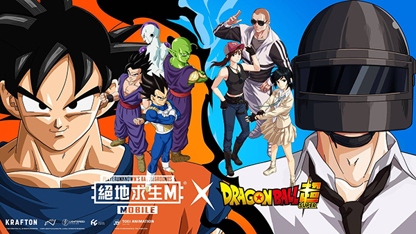 pubg体验服手游下载