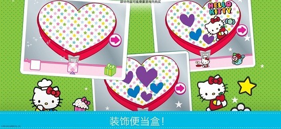 hello kitty便当游戏中文版