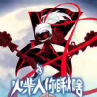 火柴人你瞅啥999999钻999999金币下载