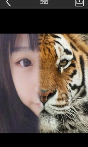 魔术美颜相机截图1