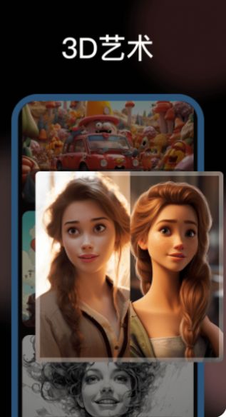 美漫相机截图2