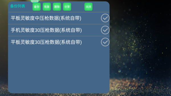 魅影软件app截图3