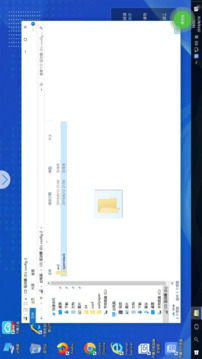 天翼云电脑截图1
