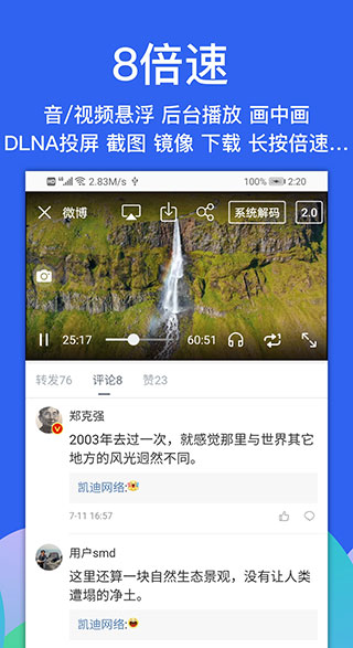 Alook浏览器截图2