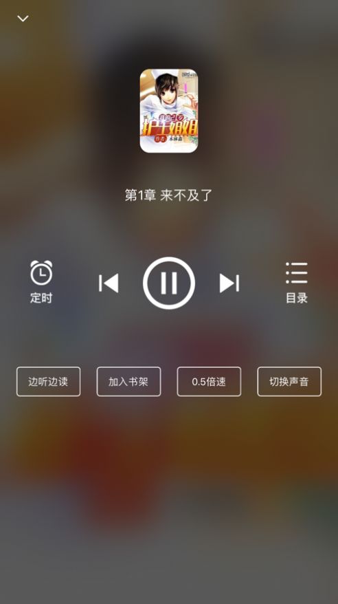 星文阅读app截图2