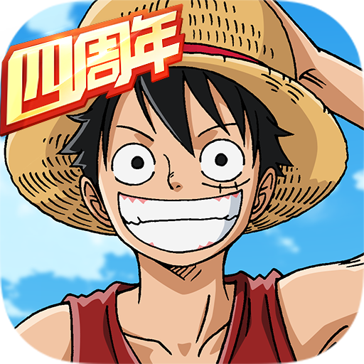 航海王燃烧意志bt版下载