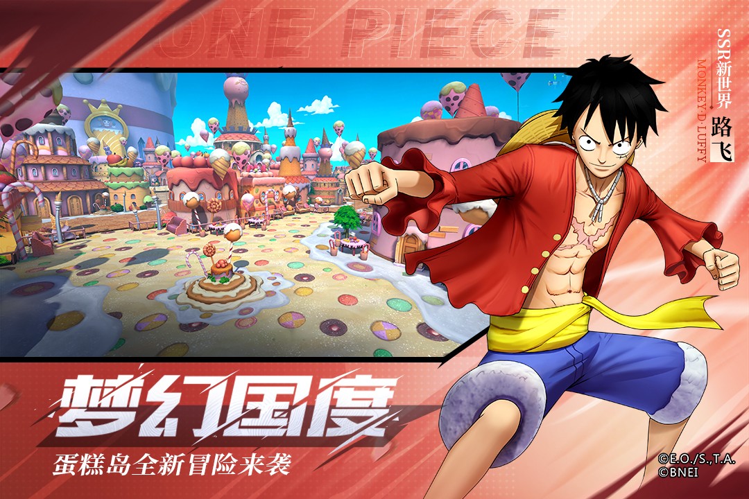 航海王燃烧意志bt版下载