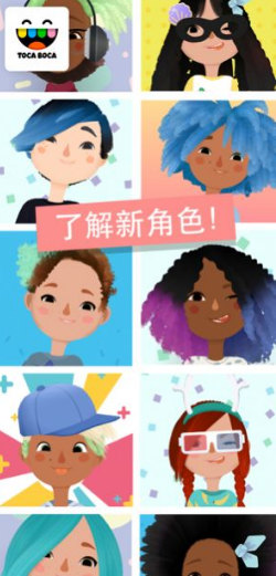 托卡美发沙龙5下载免费化妆