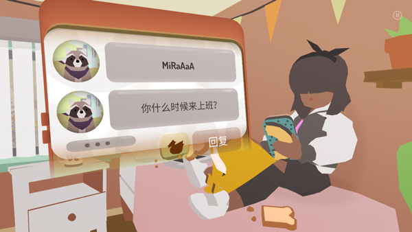 甜甜圈都市下载中文版