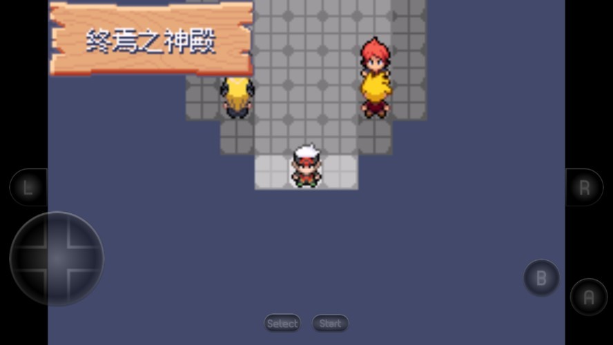 究极绿宝石小智版