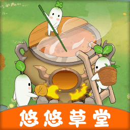 悠悠草堂官方版正版下载