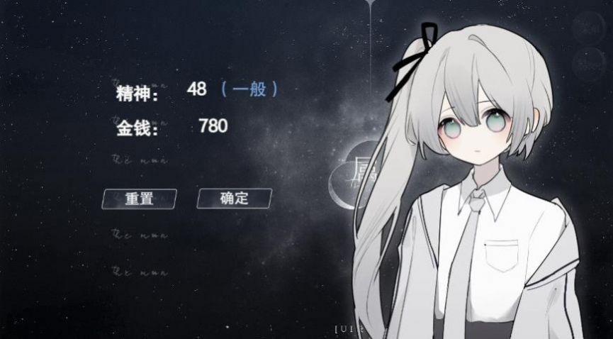 怪诞之家易次元截图3