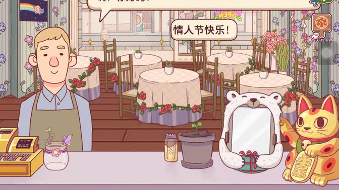 可口的披萨美味的披萨2023最新版截图1