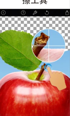 magiceraser抠图软件截图3