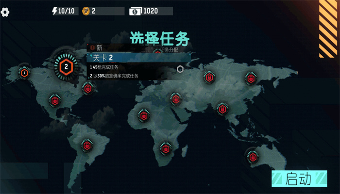 刺激吃鸡枪战正版截图2