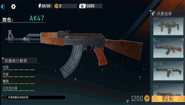 刺激吃鸡枪战正版