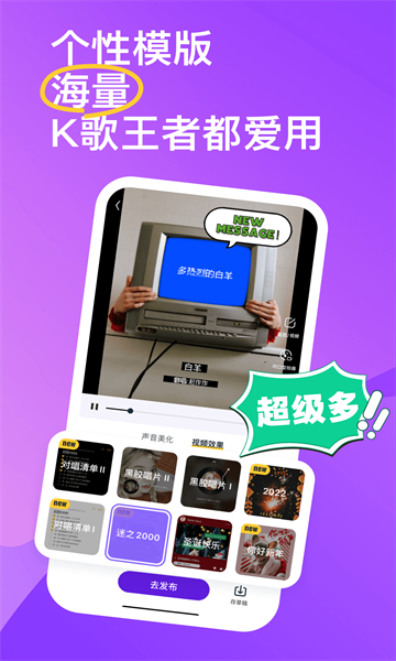 回森app下载截图3