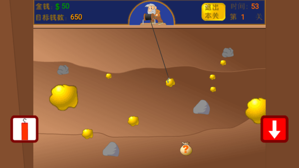 经典黄金矿工截图2