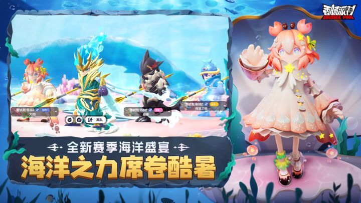 香肠派对下载手游taptap截图2