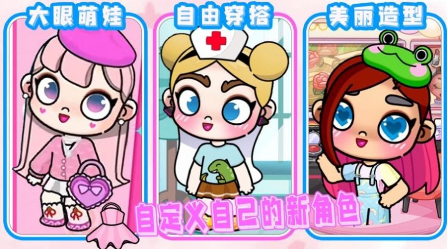 尤雅小镇凡达新世界截图1