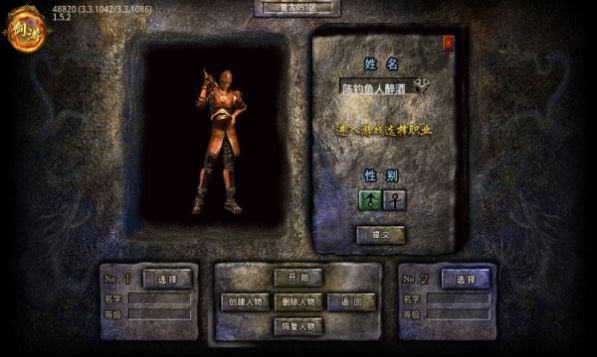 龙血爆爆爆爆超变截图2