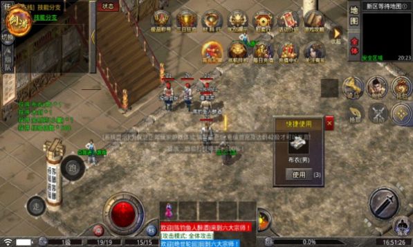 龙血爆爆爆爆超变截图3