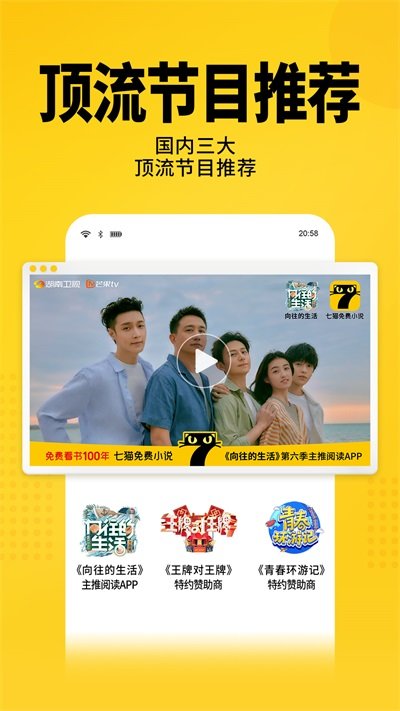 7猫阅读小说截图1