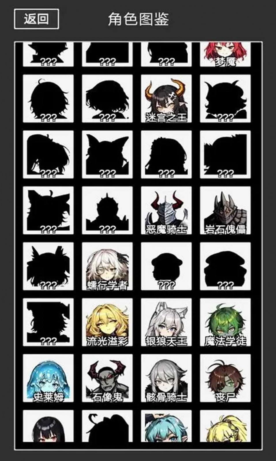 抽卡吧魔王截图4