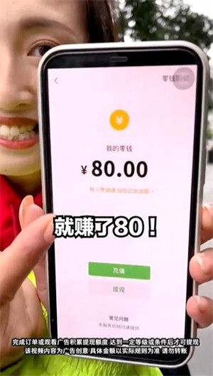 智慧王者红包版