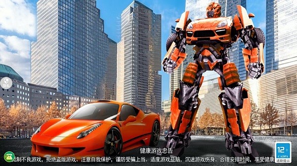 火柴人机甲大战内置菜单